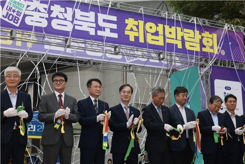 충북도 취업박람회 개최…”맞춤형 일자리 주선” – 폰테크 달인