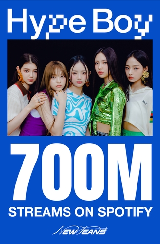NewJeans Hype Boy performance
