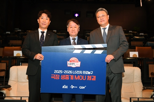 프로농구 주요 경기 극장서 본다…KBL, CJ ENM·CGV와 업무협약
