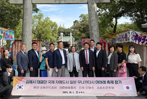 김해시, 국제 자매도시 일본 무나카타시 방문…교류 협력 강화 – 탐정사무소 인천탐정사무소 서울탐정사무소