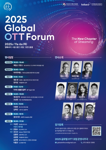 International OTT forum scene