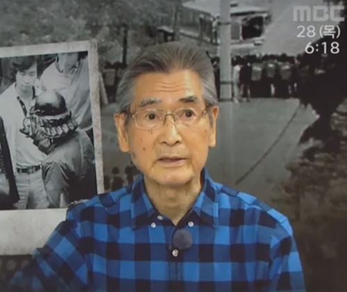 제적·해직기자·해직교수…김민남 동아대 명예교수 별세