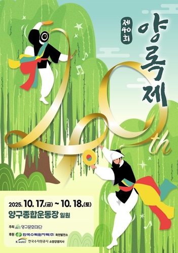 건강 관련 이미지 - 양록제