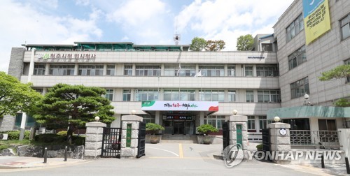 정치 관련 이미지 - 단계