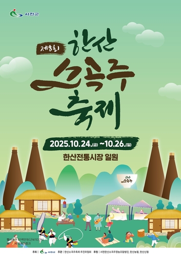 정치 관련 이미지 - 단계