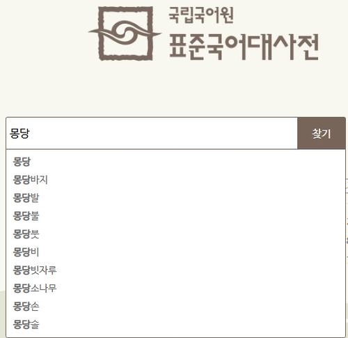 스포츠 관련 이미지 - 단계