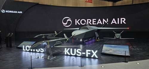 정치 관련 이미지 - 무인기