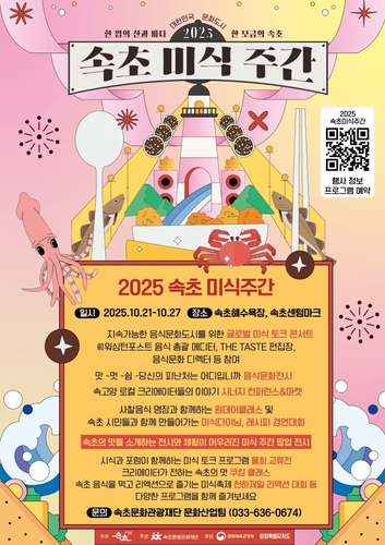 사회 관련 이미지 - 단계