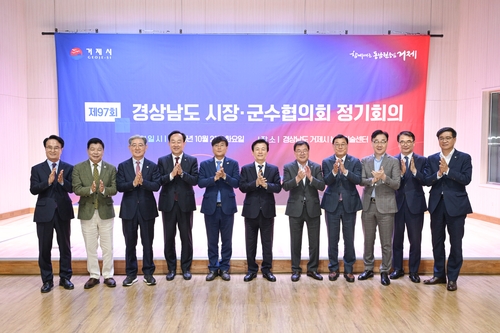 정치 관련 이미지 - 단계