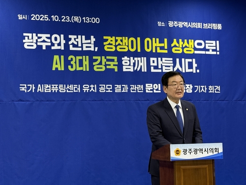 경제 관련 이미지 - 광주