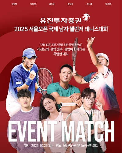 정치 관련 이미지 - 단계