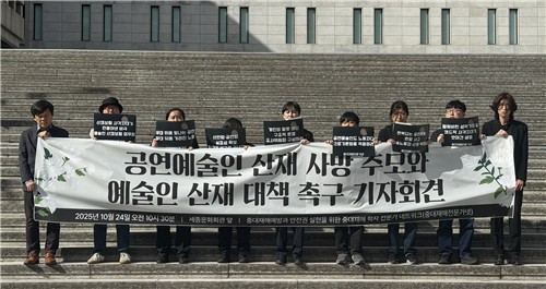 '무대 사고로 하반신 마비' 성악가 숨져…"산재 대책 마련해야"