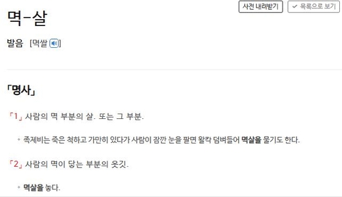 경제 관련 이미지 - 합니다