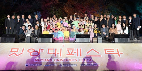 글로컬 교류의 장 '밀양 로컬 엑스포'…관광객 3만명 찾아 성료