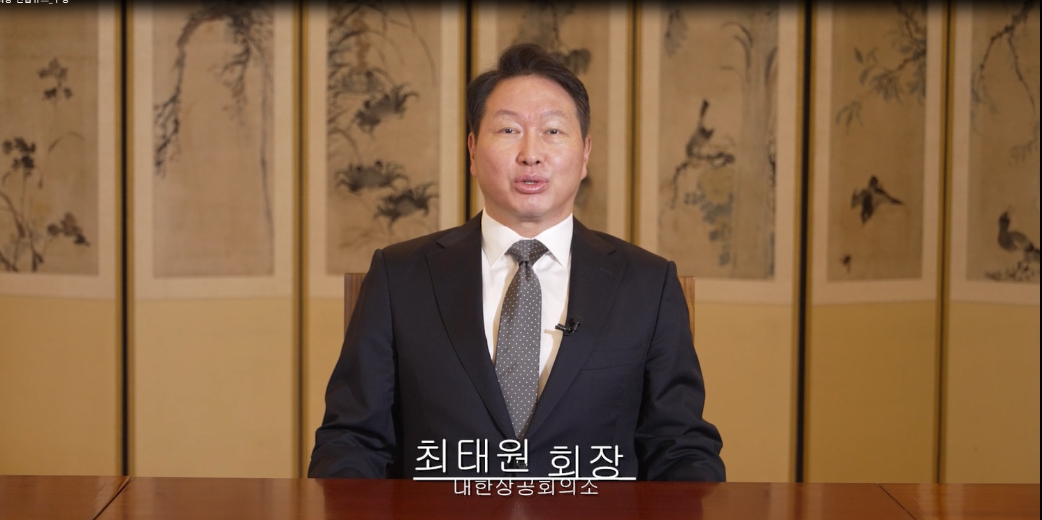 韩国商会主席吁举国合力应对中美矛盾