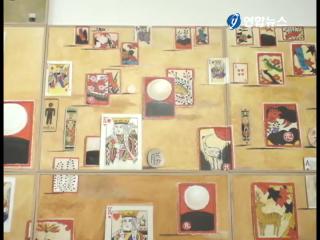 艺术家赵英男首次在中国举行美术展