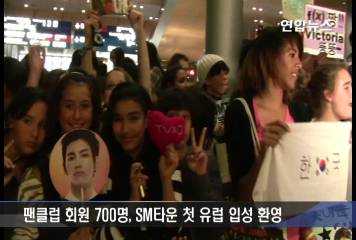 法国歌迷机场热烈欢迎韩国歌手