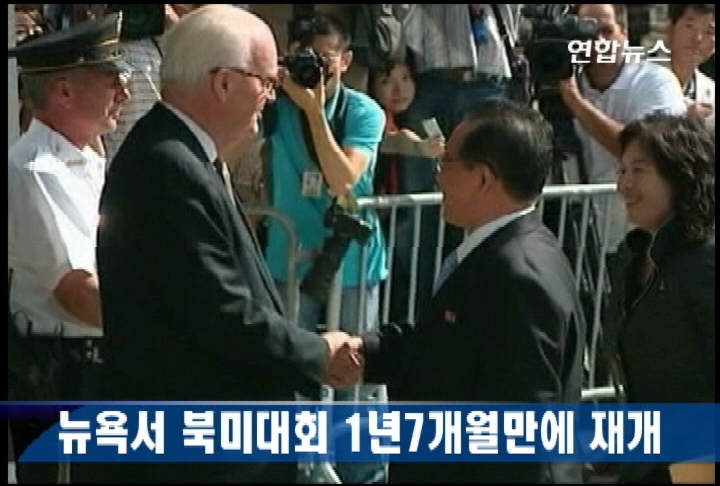 朝鲜和美国时隔19个月重启对话