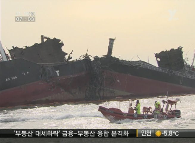 一艘油轮在仁川附近海域爆炸沉船