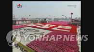 朝鲜迎金日成诞辰100周年 举行大规模阅兵