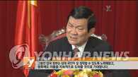 越南国家主席张晋创接受韩联社专访