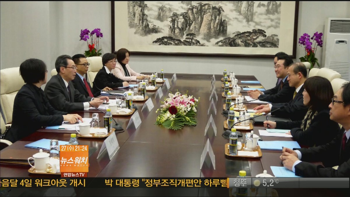 韩哥举行副外长级会议商讨朝核问题 - 14