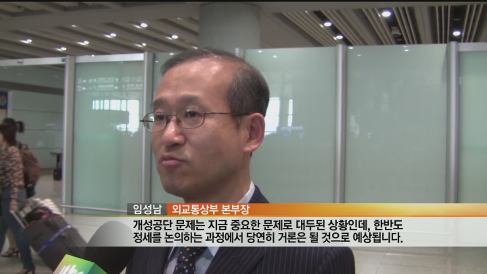 韩哥举行副外长级会议商讨朝核问题 - 13