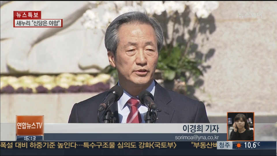 韩执政党议员郑梦准正式宣布参选首尔市长