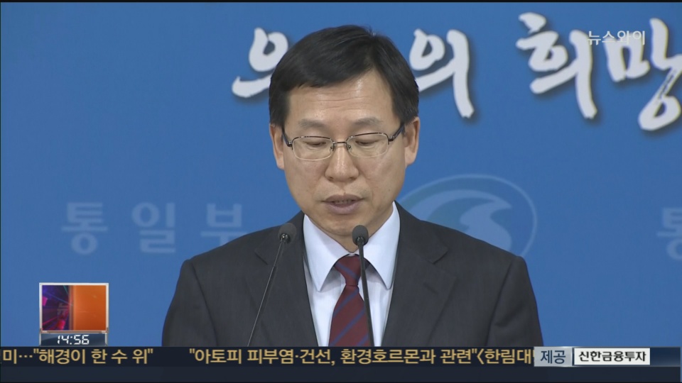 韩国政府部门正商讨离散家属定期会面方案细节