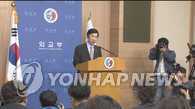 韩外长尹炳世：国际社会对朝制裁取得一定成果