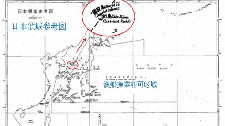 承认独岛为韩国领土的日本政府地图首度公开