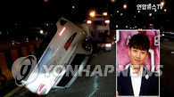 BIGBANG胜利出车祸住院 将缺席新加坡演唱会