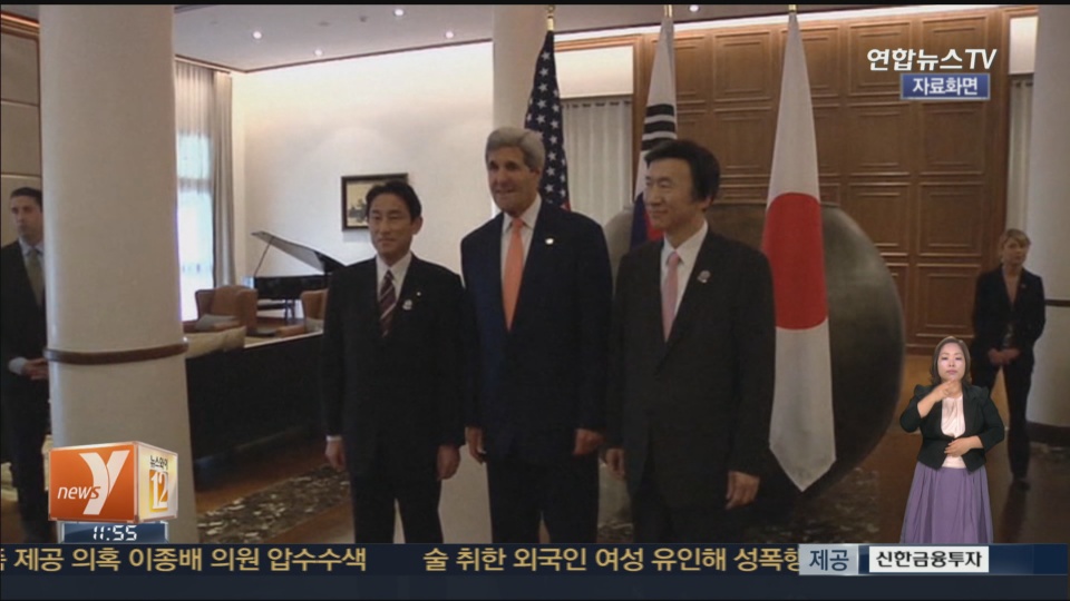 韩日或4月举行外交国防“2+2”会议 讨论集体自卫权