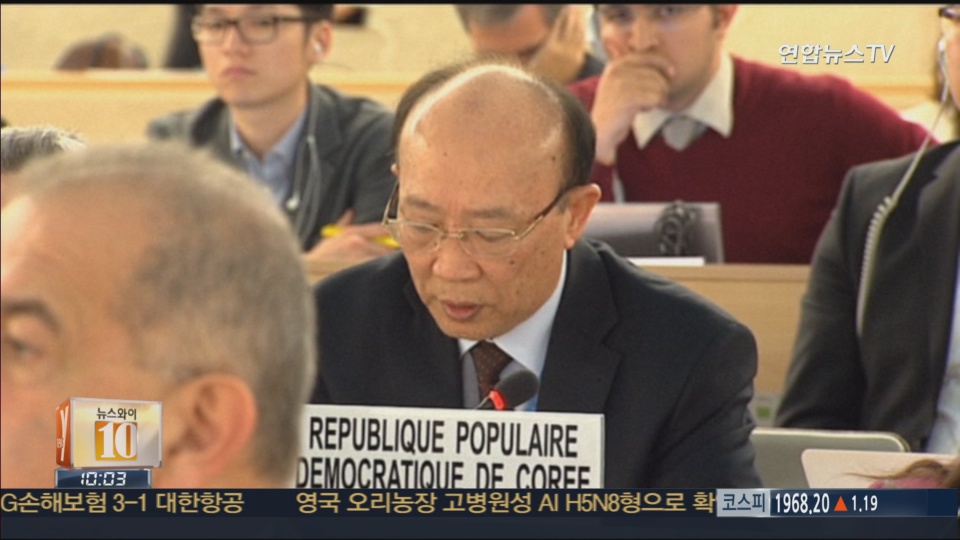 韩政府：联大通过朝鲜人权决议案反映国际社会忧虑