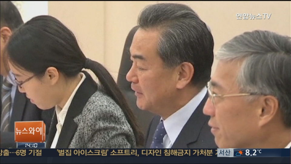 韩政府向中方提议举行韩朝中外长会谈