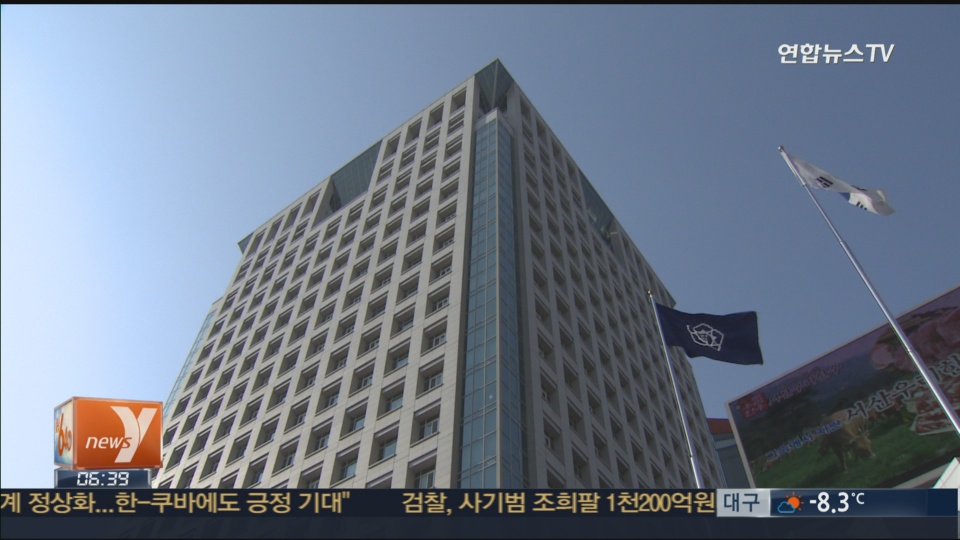 韩政府对联大全会通过朝鲜人权决议表示欢迎