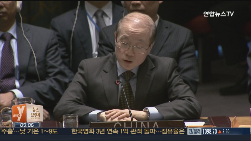 韩政府对朝鲜人权问题被纳入安理会议事日程表欢迎