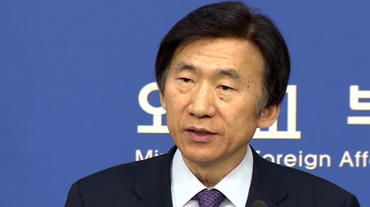 韩外长：亚投行将为韩国经济发展注入新活力
