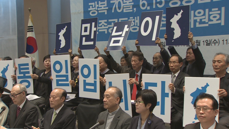 韩政府：是否批准6·15宣言纪念活动会考虑韩朝关系