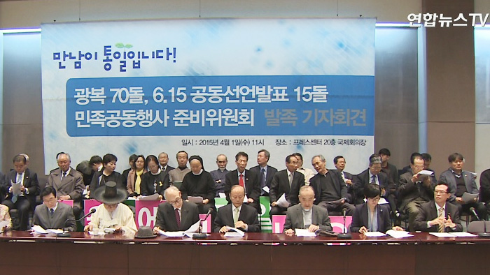 韩朝民团就举行6·15民族联谊活动达成一致