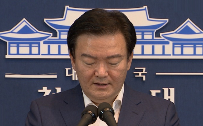 青瓦台敦促朝鲜就地雷炸伤韩官兵道歉