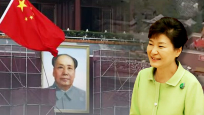 韩政府：朴槿惠是否出席中国“9·3”阅兵仍在讨论中