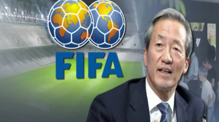 国际足联重申明年2月选出新主席 郑梦准竞选梦破灭
