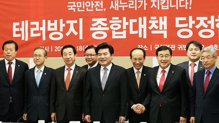 韩拟增加反恐预算加强出入境管理防范恐袭