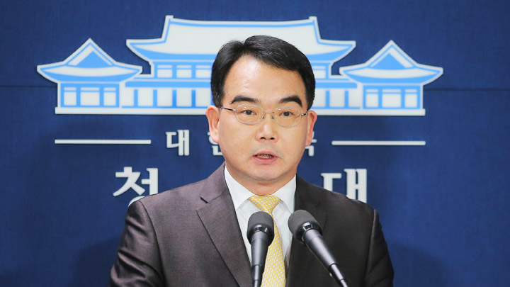 韩青瓦台呼吁国会尽早通过《反恐法》