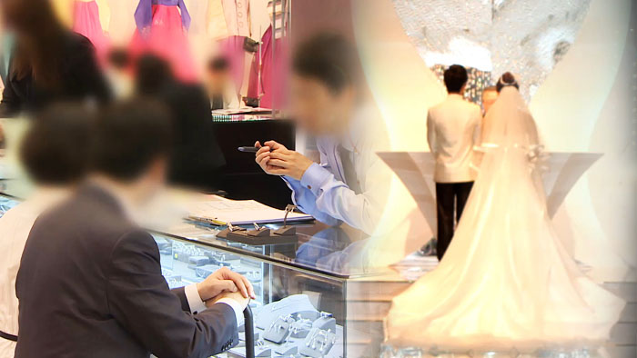 调查:韩父母资助儿女结婚平均花70万元