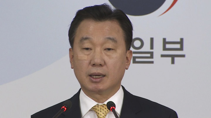 韩政府：现阶段进行韩朝民间交流不合适