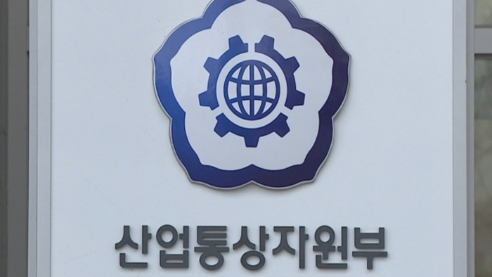 韩产业部:从国家利益出发考虑签署韩英FTA