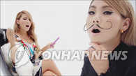 2NE1成员CL将在美发布新曲《LIFTED》