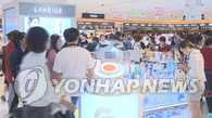 韩免税店7月销售额和顾客数双双创新高